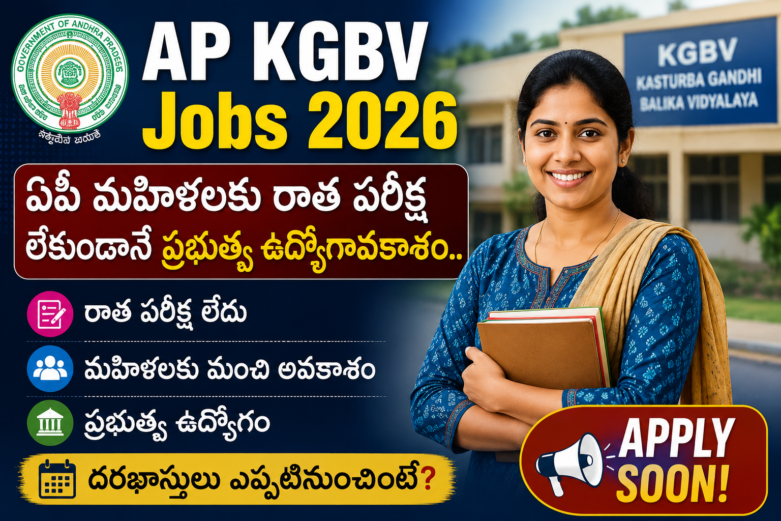 AP KGBV Jobs 2026 year