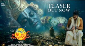 Mister Middle Class Teaser: ‘మిస్టర్‌ మిడిల్‌క్లాస్‌’ టీజర్ వచ్చేసింది.. ఫ్యామిలీ ఎంటర్‌టైనర్‌గా శ్రీకాంత్ మూవీ