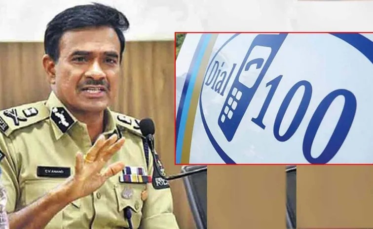 Emergency Number: తెలంగాణలో మారిన అత్యవసర సేవలు: 100, 108లకు బై బై.. ఇకపై ఒక్కటే నంబర్ 'డయల్ 112'!
