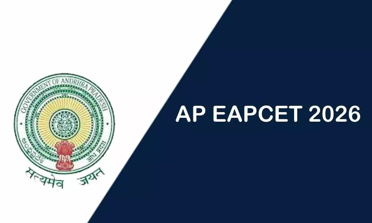 AP EAPCET 2026: ఇంజినీరింగ్ తొలి విడత కౌన్సెలింగ్లో రికార్డు సీట్లు భర్తీ.. టాప్లో ప్రైవేటు వర్సిటీలు!