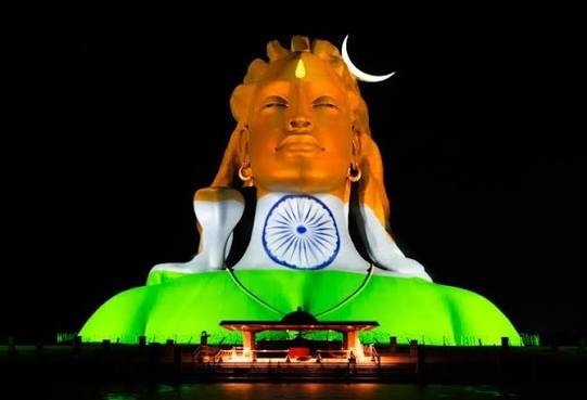 Adiyogi: మువ్వన్నెల వెలుగుల ప్రభామయం: త్రివర్ణ కాంతుల్లో దేదీప్యమానంగా దర్శనమిచ్చిన ‘ఆదియోగి’!
