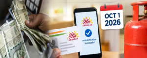 Rules Change:అక్టోబర్ 1 నుంచి ఈ 10 మార్పులు.. LPG ధరలు, ATM ఛార్జీలు, FD రూల్స్‌పై ప్రభావం